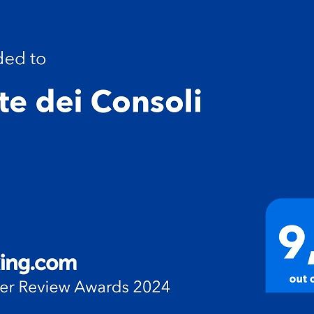 Suite Dei Consoli ローマ エクステリア 写真